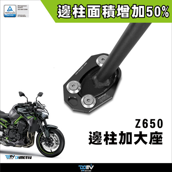 KAWASAKI 柏霖動機改裝部品網