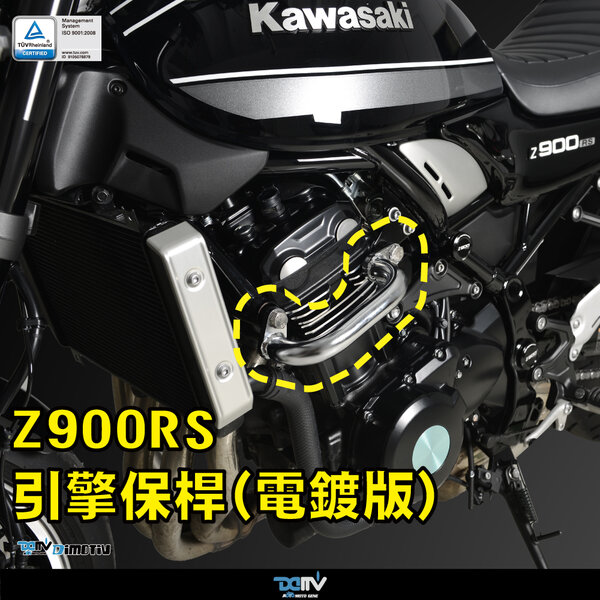 KAWASAKI 柏霖動機改裝部品網