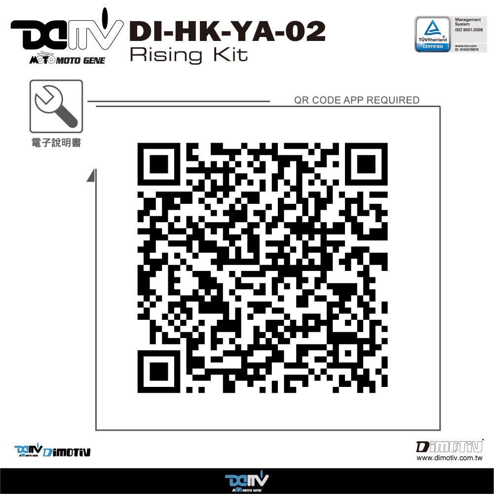 Dimotiv YAMAHA R3 MT03 15 21 MT03 R3 DMV yamaha-yzf-r3-yamaha-r3-gp-webike