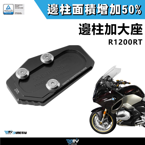 Amazon.co.jp: サイドスタンド に適合するBMW F700GS 2013 2014