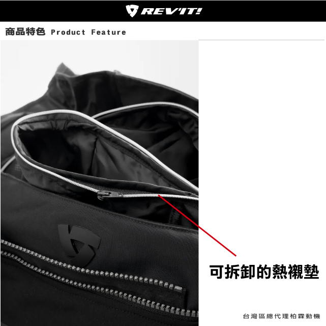 【柏霖總代理】65折 荷蘭 REVIT Jacket Restless 復古皮衣防摔外套 防摔衣 FJL125 柏霖動機改裝部品網