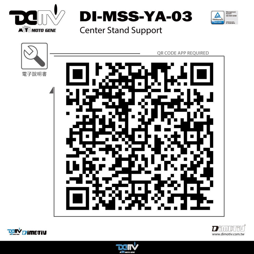 柏霖】DIMOTIV YAMAHA NMAX 155 20-23 中柱輔助塊中柱加大座DMV 柏霖動機- 官方購物網｜二輪人身部品・改裝精品