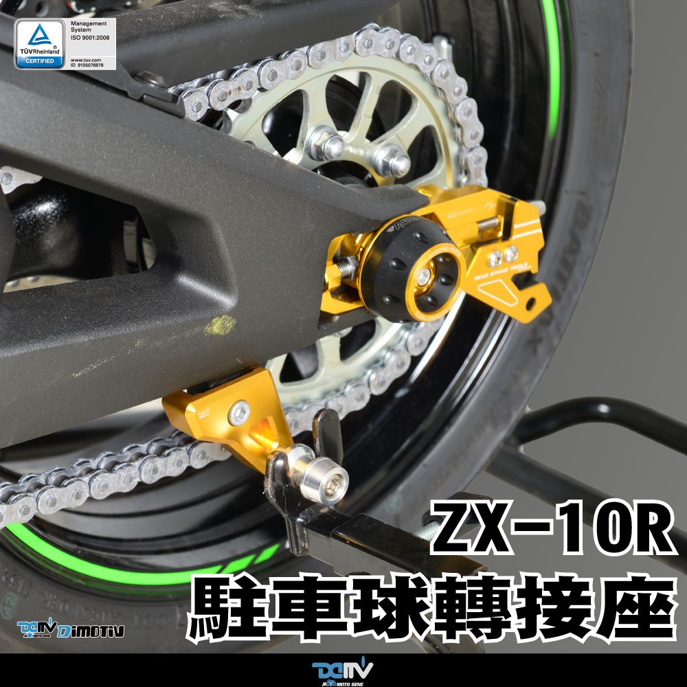 舞樣專用 JZ11 | J-Home九宏五金購物網站