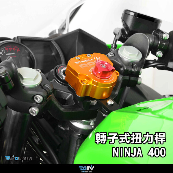 KAWASAKI 柏霖動機改裝部品網