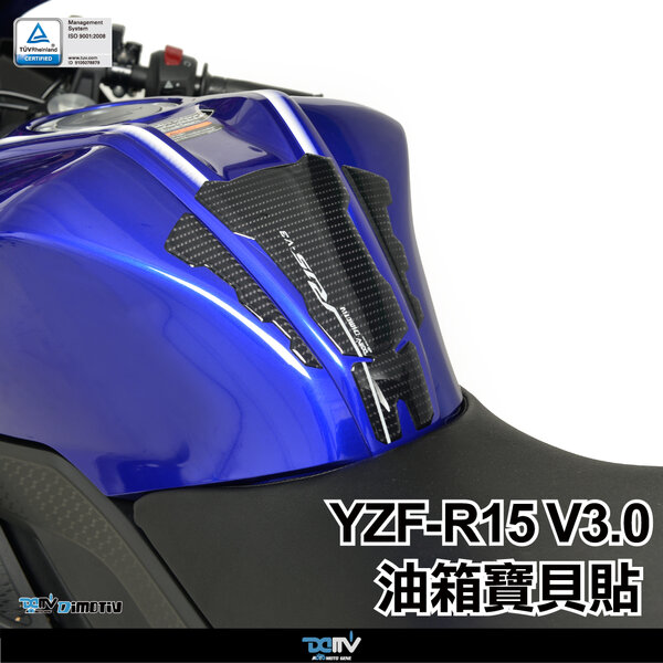 YAMAHA 柏霖動機改裝部品網