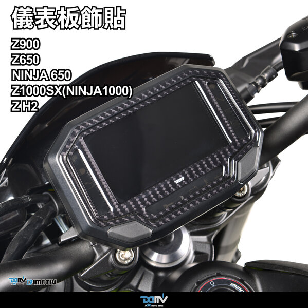 KAWASAKI 柏霖動機改裝部品網