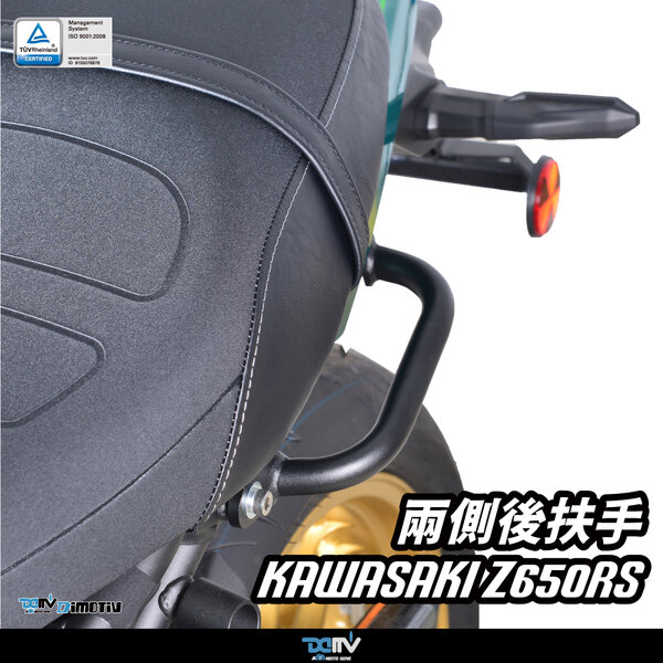 KAWASAKI 柏霖動機改裝部品網