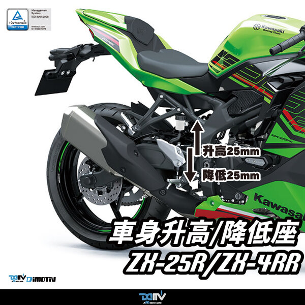 ビッグ割引 カワサキ用 ナンバープレートホルダー ニンジャ 用 ZX-4RR ZX-4R K-POP・アジア
