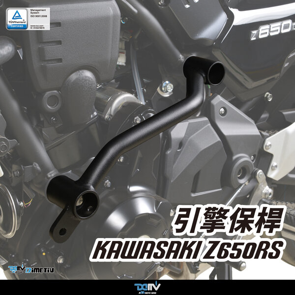 KAWASAKI 柏霖動機改裝部品網