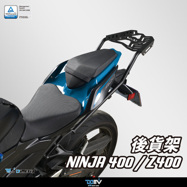 DIMOTIV】KAWASAKI Z400 NINJA 400 18-2 圓管式後貨架柏霖動機- 官方