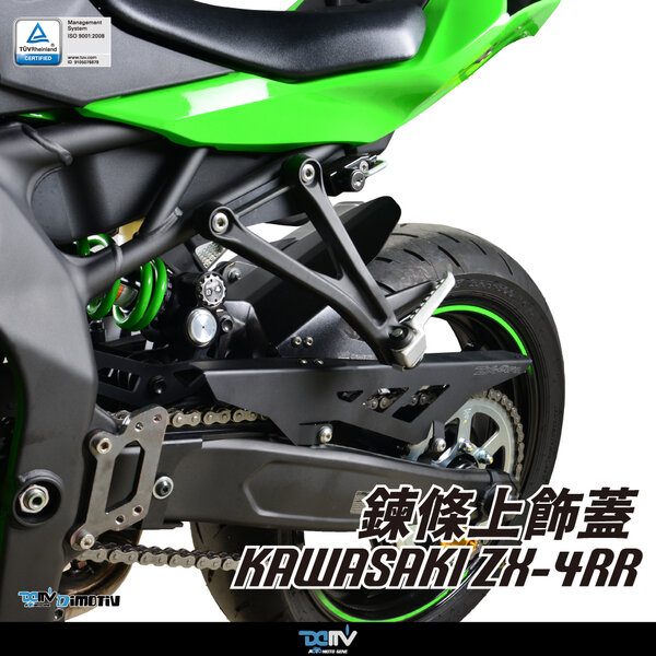 ZX-4RR 柏霖動機改裝部品網