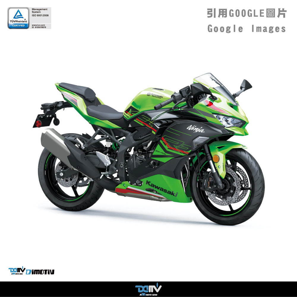 柏霖】DIMOTIV KAWASAKI ZX-4RR 24-25 MOTOGP 短牌架DMV 柏霖動機