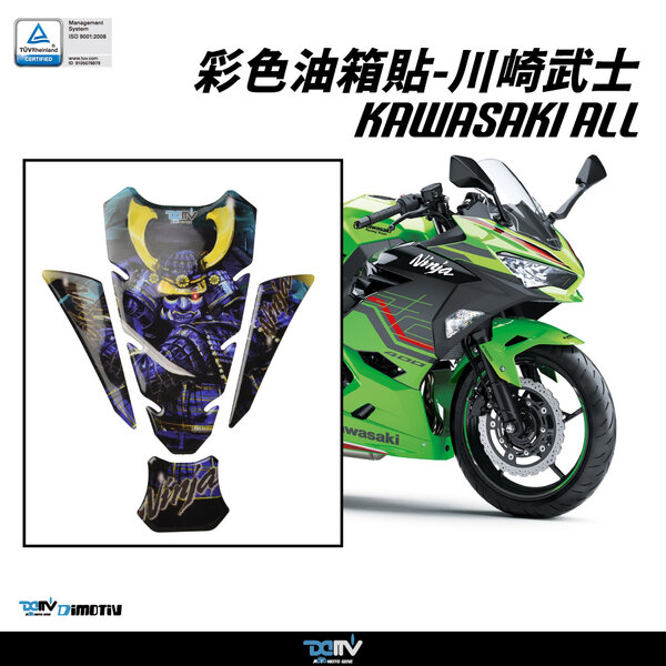 KAWASAKI 柏霖動機改裝部品網